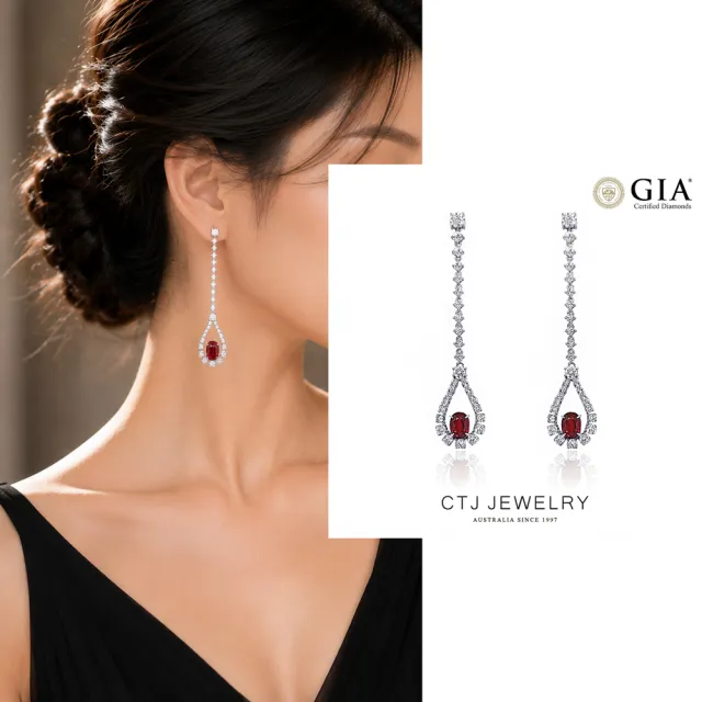 【CTJ澳洲珠寶集團】GIA2克拉天然無燒紅寶石鑽石耳環