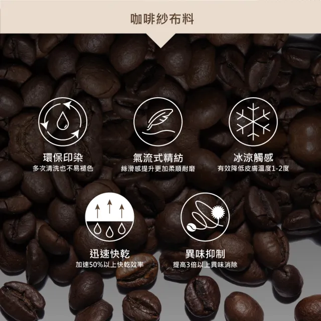 【Gennies 奇妮】智能恆溫抗菌嬰兒頸枕(咖啡紗卡/咖啡紗灰 1芯1套)
