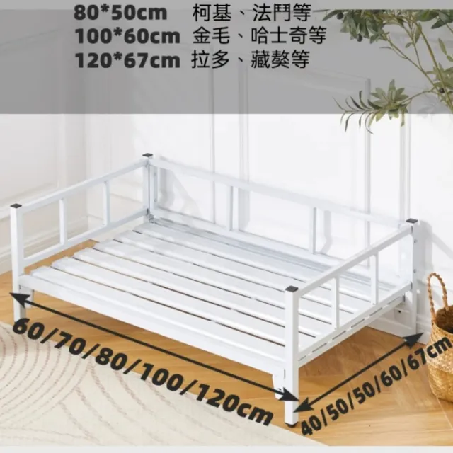 【銘利萊】寵物床 泰迪專床 金毛臥床 可拆洗窩墊 居家寵物窩 通用墊具 舒適實用120*67*30cm