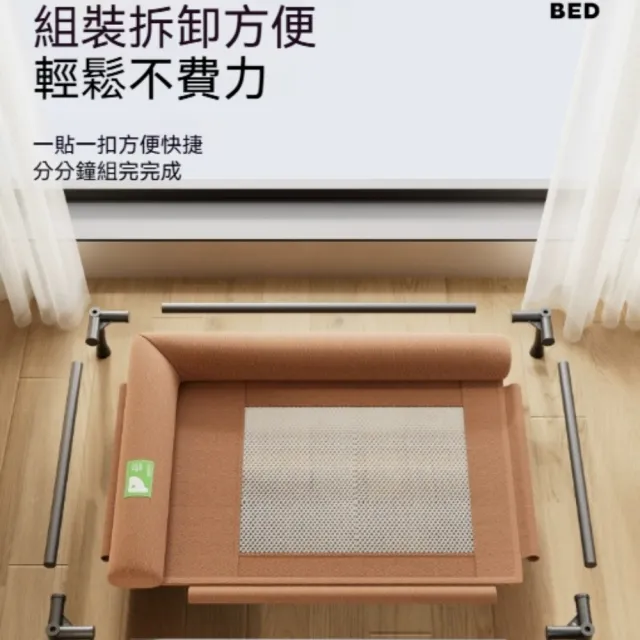 【銘利萊】寵物床 奢華皮面床 犬隻專用窩 加高床架 四季臥榻 居家狗床 清潔便利 66*45*17CM