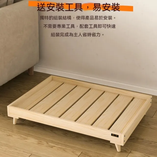 【銘利萊】寵物床 離地木床 四季狗窩 貓咪臥床 大小犬專床 實木墊窩 使用長久 68*51*22cm