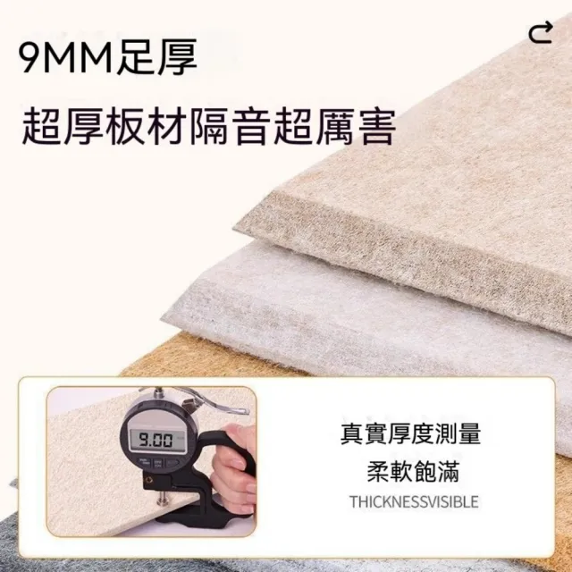 津久 自黏隔音棉 40*80cm 超強隔音板臥室房間牆貼門貼隔音氈（隔音板5片裝）