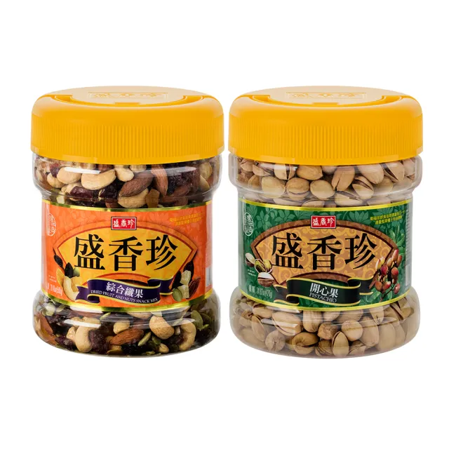 【盛香珍】堅果桶(開心果420g/綜合纖果580g)-兩款任選