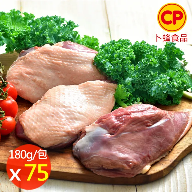 【卜蜂】國產生鮮 去骨嫩鴨胸 超值75包組(180g/包_團購.居家料理.宴客首選.節慶首選)