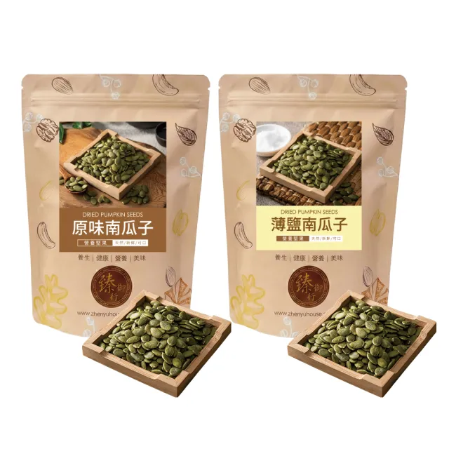 【臻御行】南瓜子300g 口味任選3件組(原味/薄鹽)