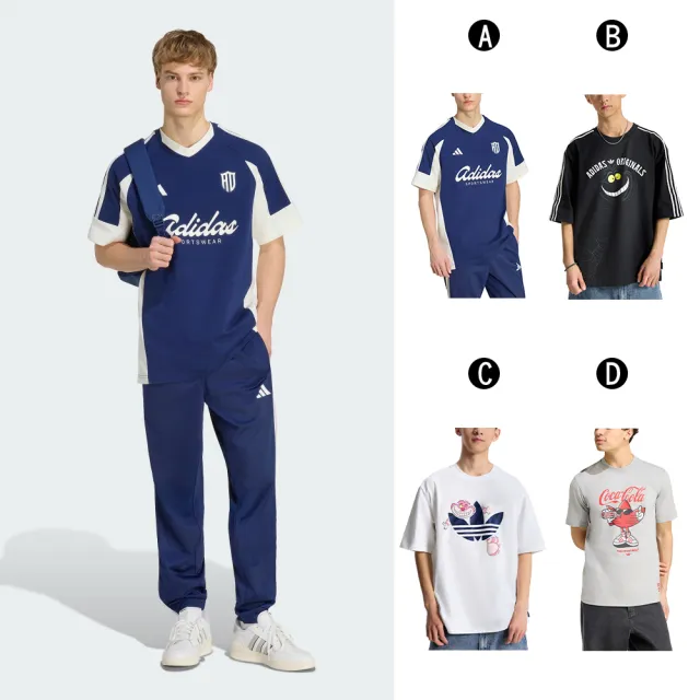 【adidas 愛迪達】圓領短袖T恤 M LUX TIRO T SC 男女 A-KX9963 B-KX5312 C-KY8305 D-KY2107 精選四款