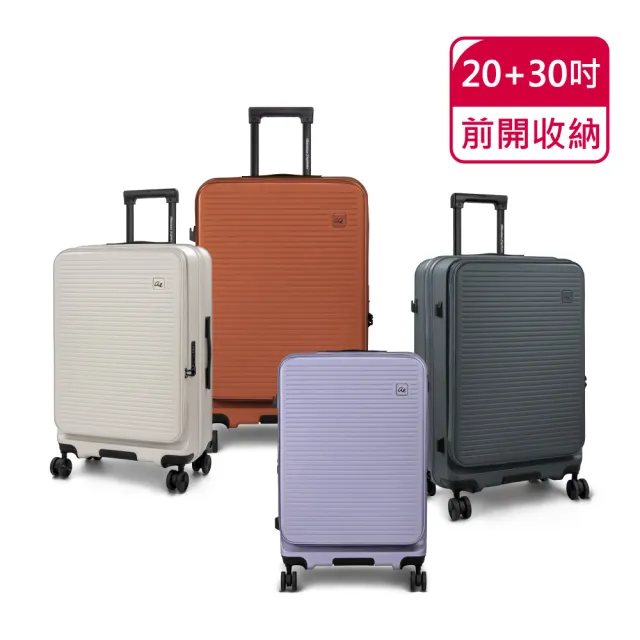 【American Explorer 美國探險家】20+30吋 上掀式 前開式 行李箱組合 可拆卸內裏 防爆拉鏈 CF62 登機箱