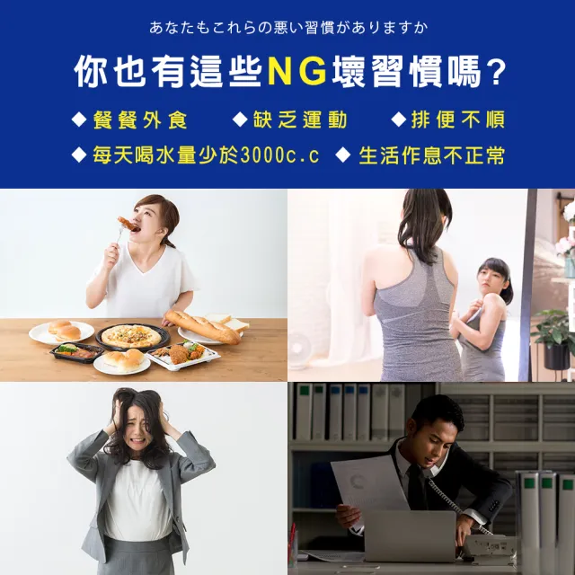 【日本味王】當天有感 暢快人生 激速EX益生菌加強版60袋X2盒(順暢、酵素、藤黃果)