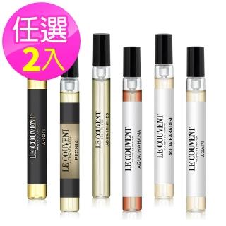 LE COUVENT 洛蔻芳 多款中性小香10mlX2入-即期任選