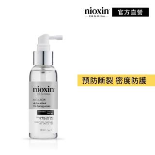 【NIOXIN 耐奧森】官方直營 活沛精華100ml(頭皮精華)
