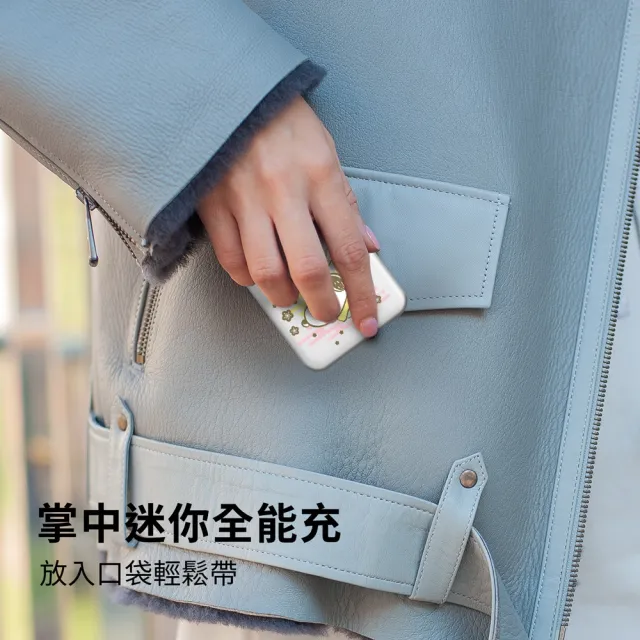 【SNOOPY 史努比】手錶磁吸三合一 魔方無線行動電源 5000mAh (P-174)
