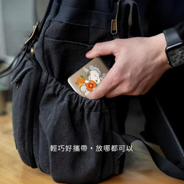 【SNOOPY 史努比】手錶磁吸三合一 魔方無線行動電源 5000mAh (P-174)