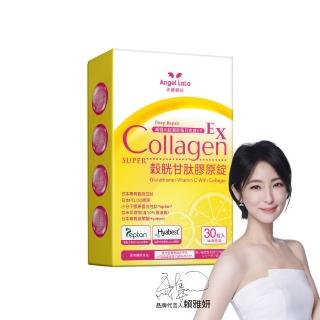 【Angel LaLa 天使娜拉】穀胱甘肽膠原錠(30錠/盒)