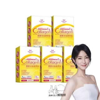 【Angel LaLa 天使娜拉】穀胱甘肽膠原錠x5盒(30錠/盒/膠原蛋白/穀胱甘肽/賴雅妍)