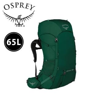 【Osprey】Rook 透氣登山背包65L 10001762野鴨綠 10001761黑