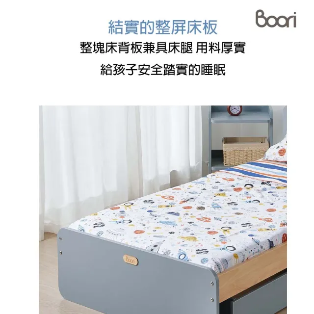 【成長天地】澳洲Boori 90公分兒童床青少年床單人床BR003(澳洲30年嬰童知名品牌)