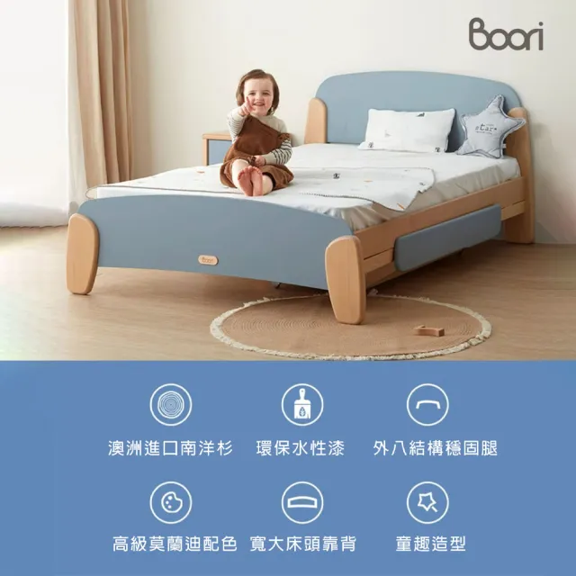 【成長天地】澳洲Boori 120公分實木兒童床青少年加大單人床附收納抽屜BR004+CT002(澳洲30年嬰童知名品牌)