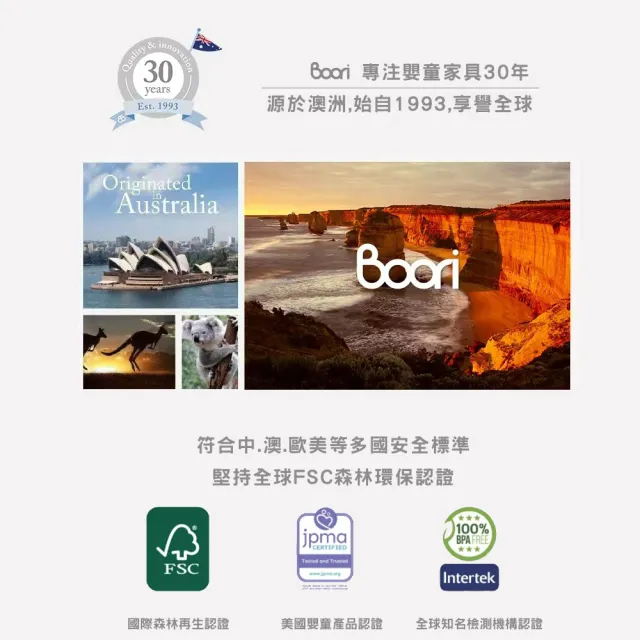【成長天地】澳洲Boori 120公分實木兒童床青少年加大單人床附收納抽屜BR004+CT002(澳洲30年嬰童知名品牌)