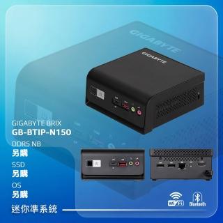 【GIGABYTE 技嘉】BRIX GB-BTIP-N150 迷你電腦