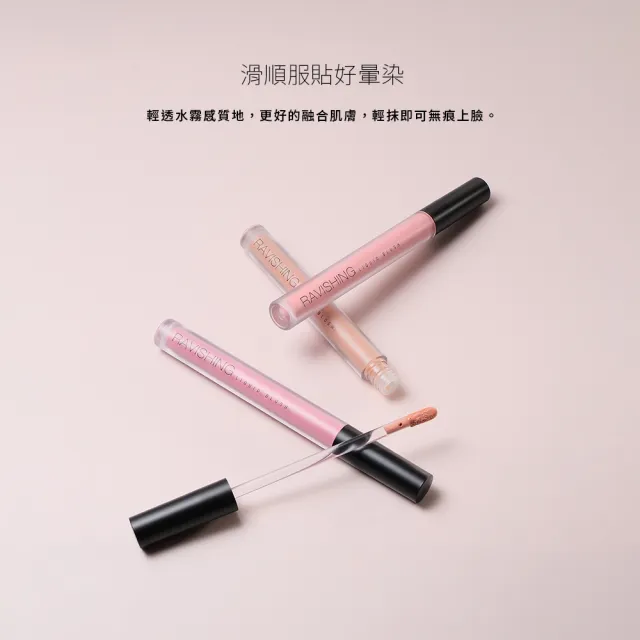 【Solone】甜甜嫩頰腮紅液(7色可選/新色上市)