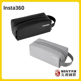 【Insta360】Luna Ultra 收納包 兩色(先創公司貨)