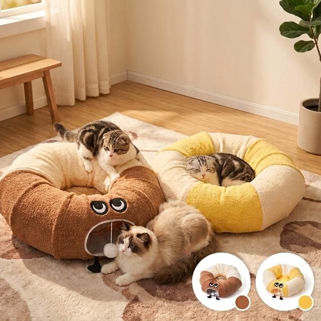 【Doko】2in1甜甜圈隧道 (80x80x25cm)｜貓咪玩具 貓窩 貓隧道 貓躲藏玩具 貓咪遊戲屋 摺疊貓玩具