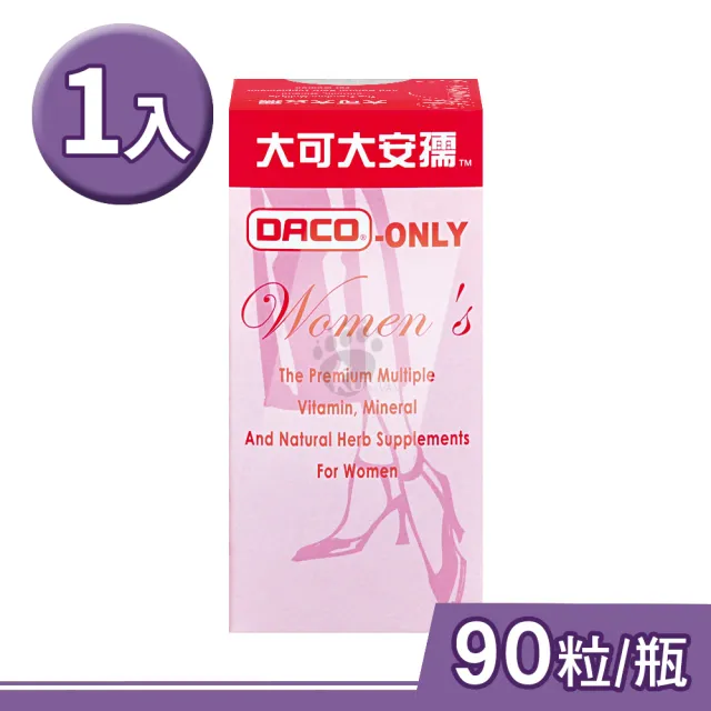 【大可大安孺】女性專用錠狀食品X1瓶(90粒/瓶)