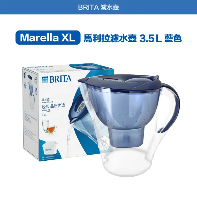 【BRITA】馬利拉濾水壺3.5L+MAXTRA PLUS濾芯 共1壺1芯 中文版(原裝平輸)