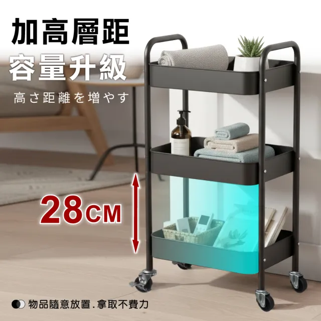 【ONE HOUSE】小巴登鐵製置物推車 三層收納架_經典款 (收納架/置物櫃/桌板推車/收納籃/手推車)
