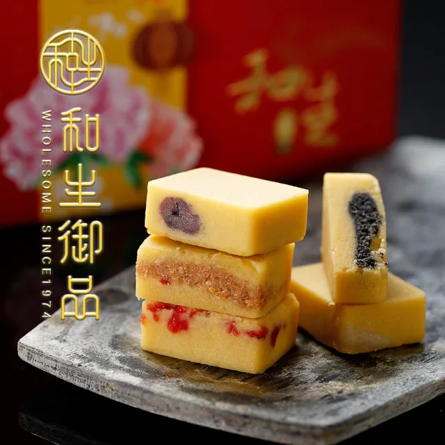 【和生御品】綜合綠豆黃10入禮盒(宮廷茶點 綠豆糕 傳統點心 下午茶)_年菜 年節禮盒