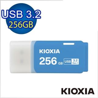 【KIOXIA 鎧俠】U301 USB3.2 Gen1 256GB 隨身碟 藍