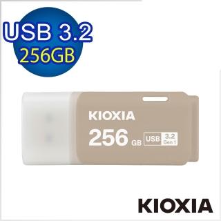 【KIOXIA 鎧俠】U301 USB3.2 Gen1 256GB 隨身碟 暖灰
