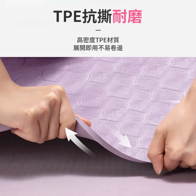 【YUNMI】環保TPE正位體位線瑜珈止滑墊 瑜珈墊 皮拉提斯墊 6mm厚 185X80CM 交換禮物(贈透氣網袋)