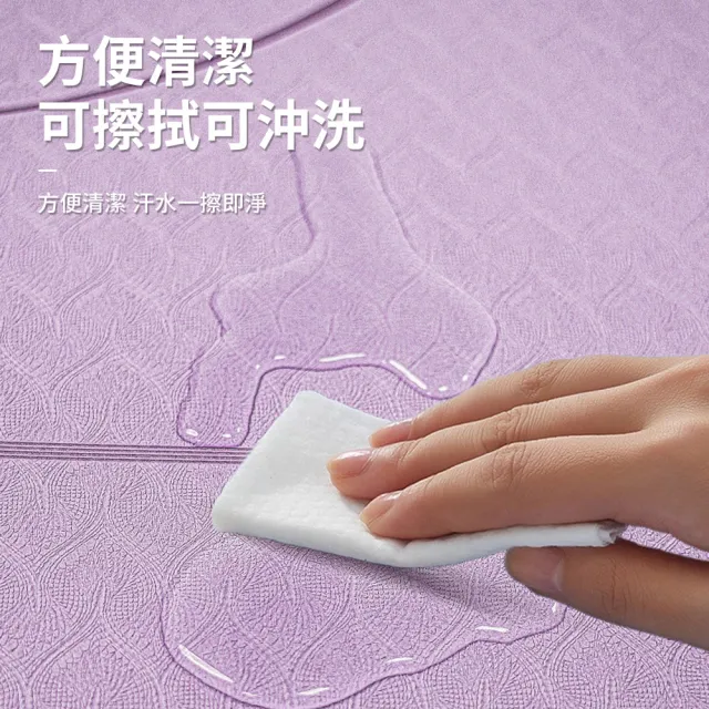 【YUNMI】環保TPE正位體位線瑜珈止滑墊 瑜珈墊 皮拉提斯墊 6mm厚 185X80CM 交換禮物(贈透氣網袋)