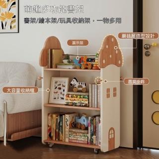 巨匠-書架 三層雙面書架 可移動書架 繪本架 閱讀區佈置書櫃 旋轉小書架（落地客廳移動雙面書架）