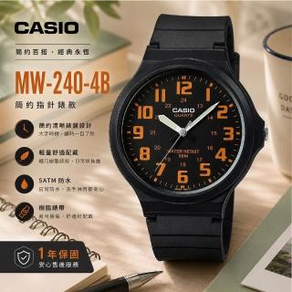 【CASIO 卡西歐】MW-240-4B 極簡色彩大錶面指針錶(學生考試必備 錶徑約4.36公分)