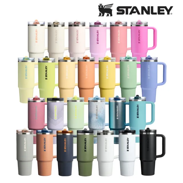 【STANLEY】官方直營 防漏吸管隨手杯 0.88L(全色系)