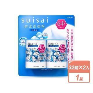 【Kanebo 佳麗寶】SUISAI 淨透酵素粉N (32顆X2入/卡)