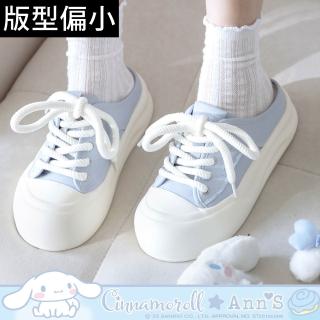 【Ann’S】Ann’S X Sanrio三麗鷗 大耳狗喜拿聯名 可拆蝴蝶結 胖胖圓頭穆勒鞋4cm-藍