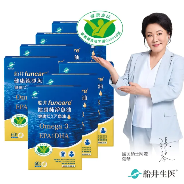 【funcare 船井生醫】Omega-3健康純淨魚油7入組_共420顆(衛福部核准健康食品_張琴愛用推薦)