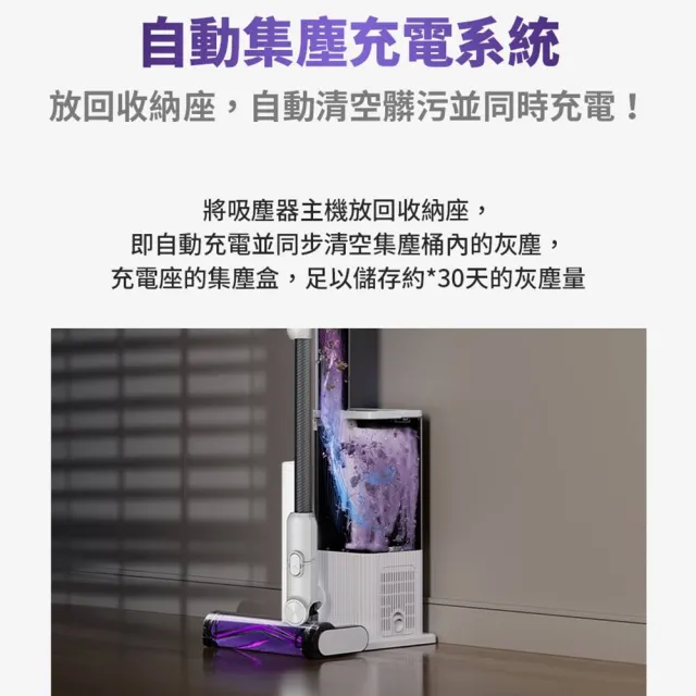 【Shark】IW3241 CleanSense IQ+自動集塵智能大吸力無線吸塵器旗艦款(抗纏結 HEPA濾網 寵物毛 車用 手持)