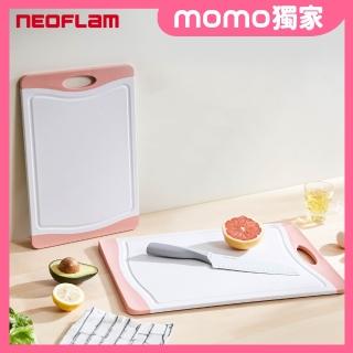 【NEOFLAM】MOMO獨家-Flutto系列抗菌PP砧板-蜜桃粉(L+M二件組 贈7吋三德刀)
