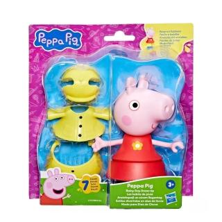 【Peppa Pig 粉紅豬】佩佩豬雨天換裝組(G1757)