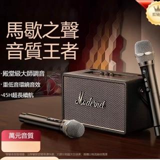【Quality 聚家】藍芽音箱 移動式唱K歌音箱 家庭ktv無線麥克風 高音質音箱 帶無線話筒（雙麥K歌/移動KTV）