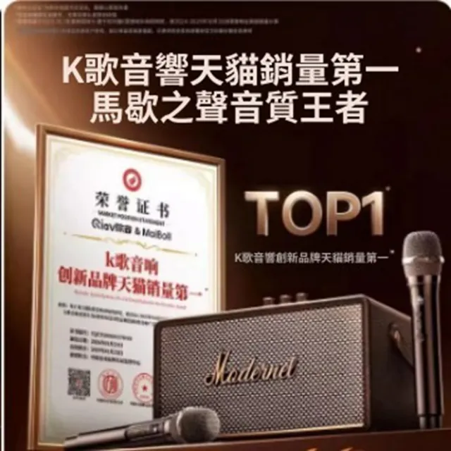 【Quality 聚家】藍牙音箱 移動式唱K歌音箱 家庭ktv無線麥克風 高音質音箱 帶無線話筒（雙麥K歌/移動KTV）