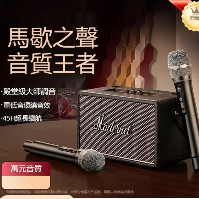 【Quality 聚家】藍牙音箱 移動式唱K歌音箱 家庭ktv無線麥克風 高音質音箱 帶無線話筒(雙麥K歌/移動KTV)