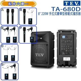 TEV TA-680D 雙頻移動式擴音機8吋220W SD+USB+藍芽(配件六擇一)