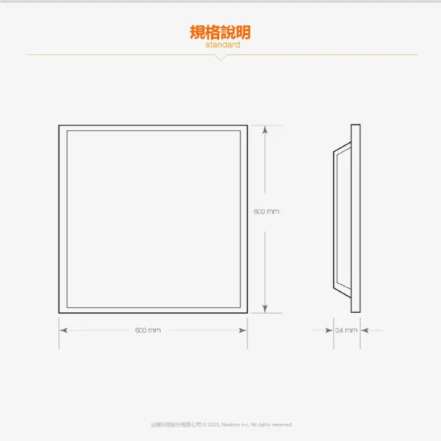 【Osram 歐司朗】單入 40W LED平板燈 2尺x2尺 直下式 辦公室用燈 省電燈具 輕鋼架(自然光 白光)