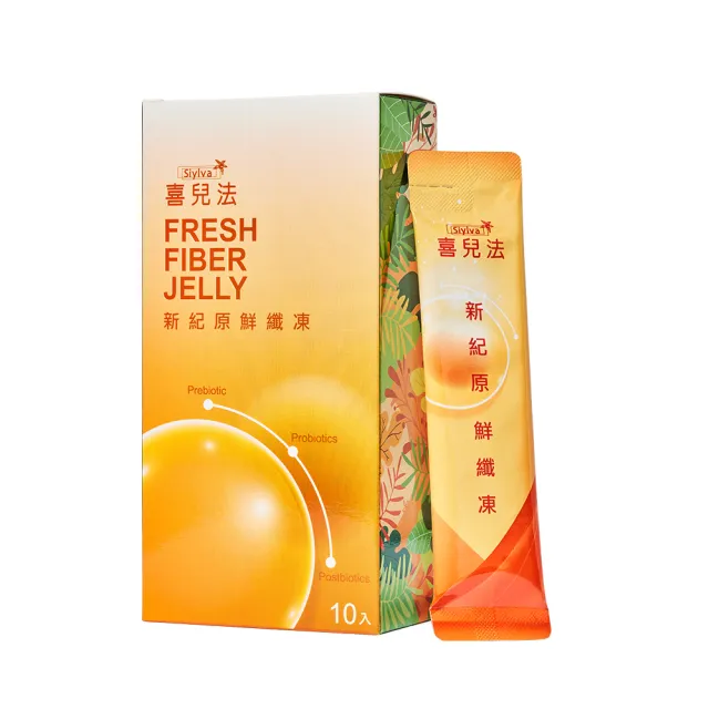 即期品【黃馬琍老師】喜兒法新紀原鮮纖凍7盒組 每盒10包入(順暢代謝一起暢動)