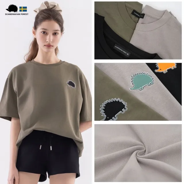 【SCANDINAVIAN FOREST 北歐小刺蝟】厚磅寬版純棉T(雙層貼布) T恤 純棉t 素t tshirt 男T 女T 厚磅 Oversize